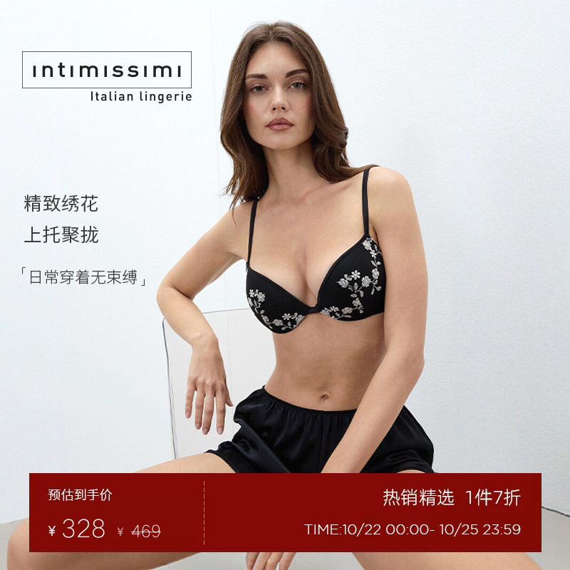 Intimissimi意舒漫26秋冬新品Simona花卉刺绣聚拢显大文胸RP2606S