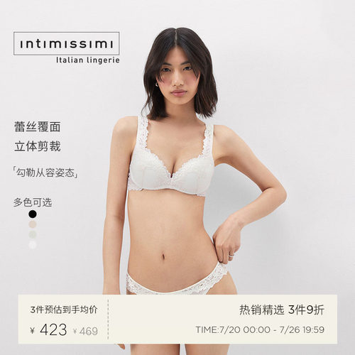 花卉蕾丝IntImissimi聚拢性感