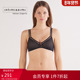 Intimissimi意舒漫性感纯欲V型网纱无衬垫无钢圈文胸RSD2580