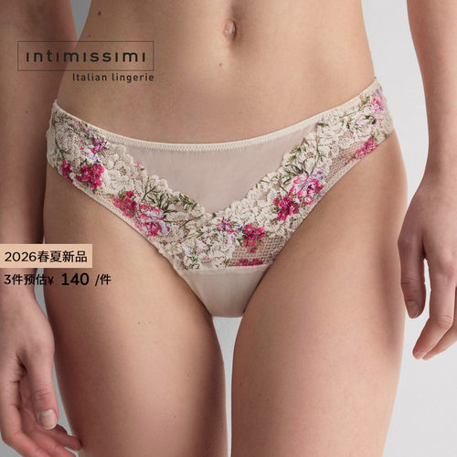Intimissimi意舒漫26早春新品花卉刺绣纯欲蕾丝巴西式内裤SBD2294