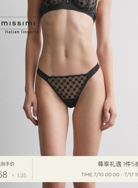 Intimissimi意舒漫26夏季新品性感纯欲透视丁字裤女士内裤SPD2593