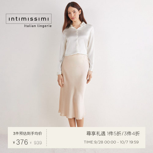 女士时尚优雅桑蚕丝半身裙
