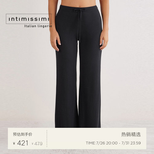 Intimissimi意舒漫休闲舒适含羊绒长裤宽松睡裤家居裤PDL172