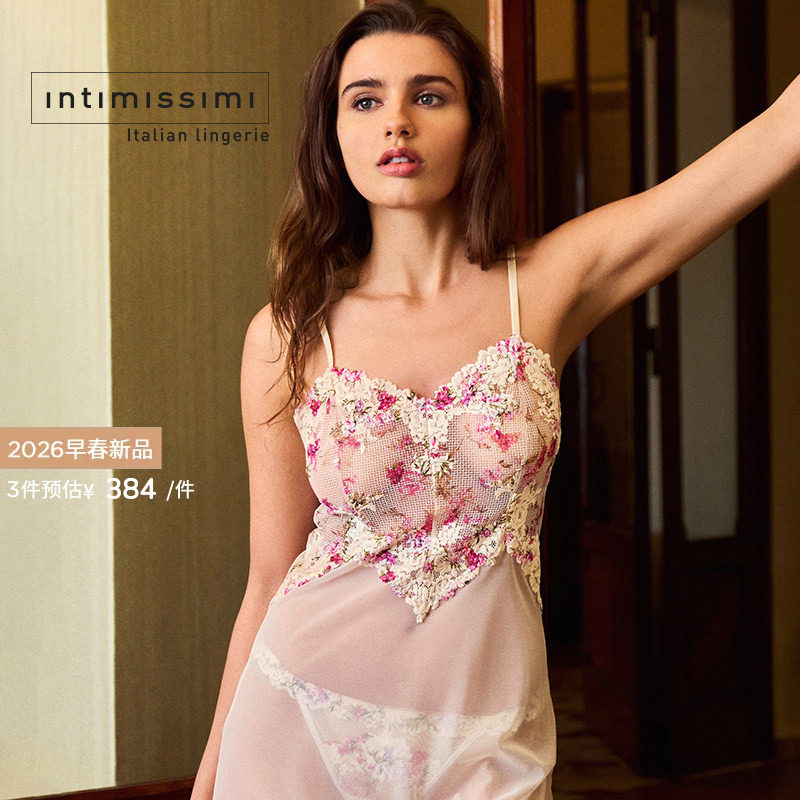 Intimissimi意舒漫26早春新品甜美碎花吊带裙纯欲睡裙LBD2294