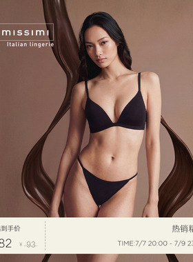 Intimissimi【云朵肌底系列】性感低腰丁字裤棉质女士内裤SPD11F