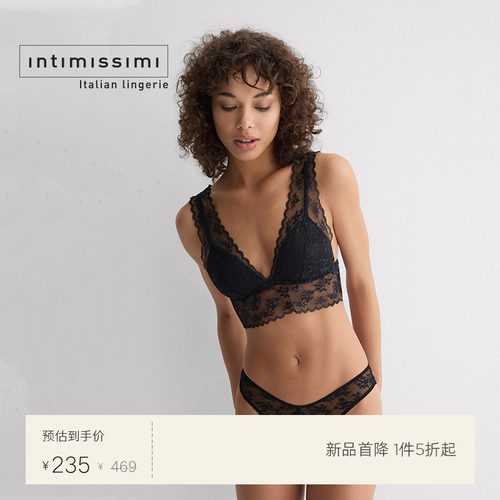 Intimissimi意舒漫26夏季新品性感花卉蕾丝深V打底背心LTD2595