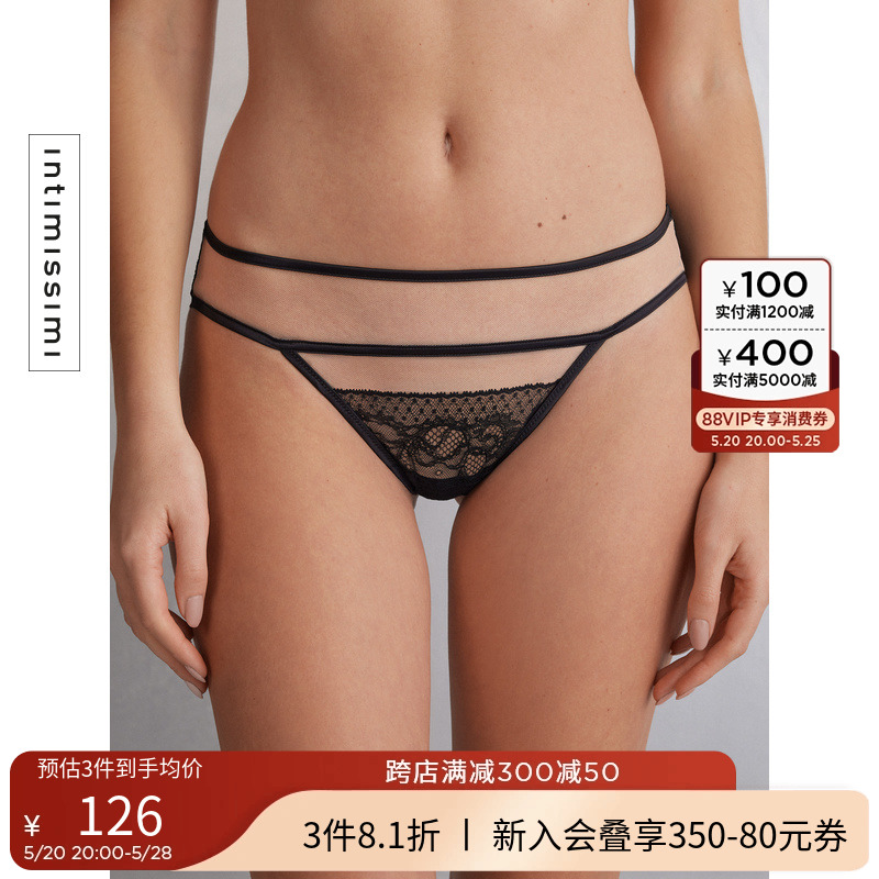 Intimissimi 24春季新品女士时尚性感蕾丝拼接半包臀内裤SID2526 女士内衣/男士内衣/家居服 女三角裤 原图主图