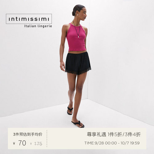 Intimissimi意舒漫舒适纯棉露肩挂脖背心吊带内搭上衣CG170C