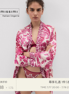 Intimissimi意舒漫26夏季新品性感网纱刺绣包臀内裤三角裤SID2606