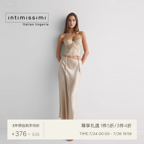 Intimissimi意舒漫夏季新品ANNA桑蚕丝拼接蕾丝塑身胸衣GDI2596
