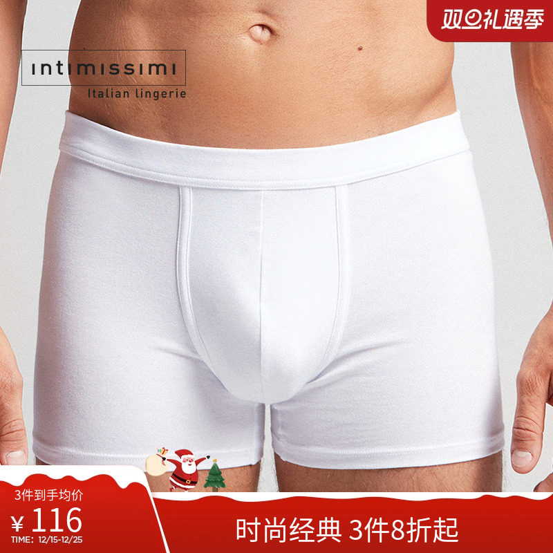 男士舒适棉质纯色平角内裤