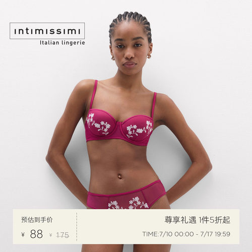 Intimissimi意舒漫26夏季新品花卉刺绣性感网纱巴西式内裤SBD2606