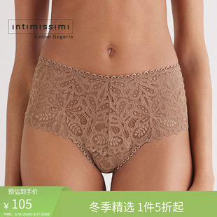 Intimissimi意舒漫时尚经典花卉蕾丝高腰巴西式内裤三角裤SC2572B
