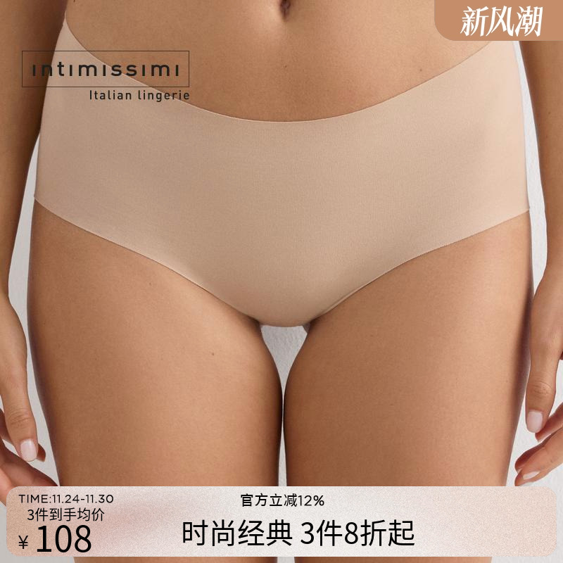 女士剪裁包臀塑身无痕平角内裤