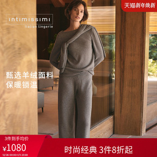 Intimissimi意舒漫25秋冬新简约舒适保暖山羊绒长裤 PDL169 家居裤