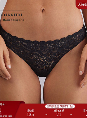 Intimissimi意舒漫经典女时尚舒适内裤性感蕾丝巴西裤SBD97M