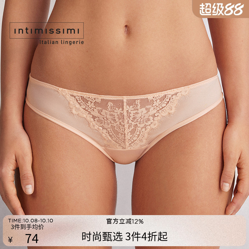 Intimissimi意舒漫性感舒适优雅巴西式蕾丝低腰巴西裤内裤SBD2560
