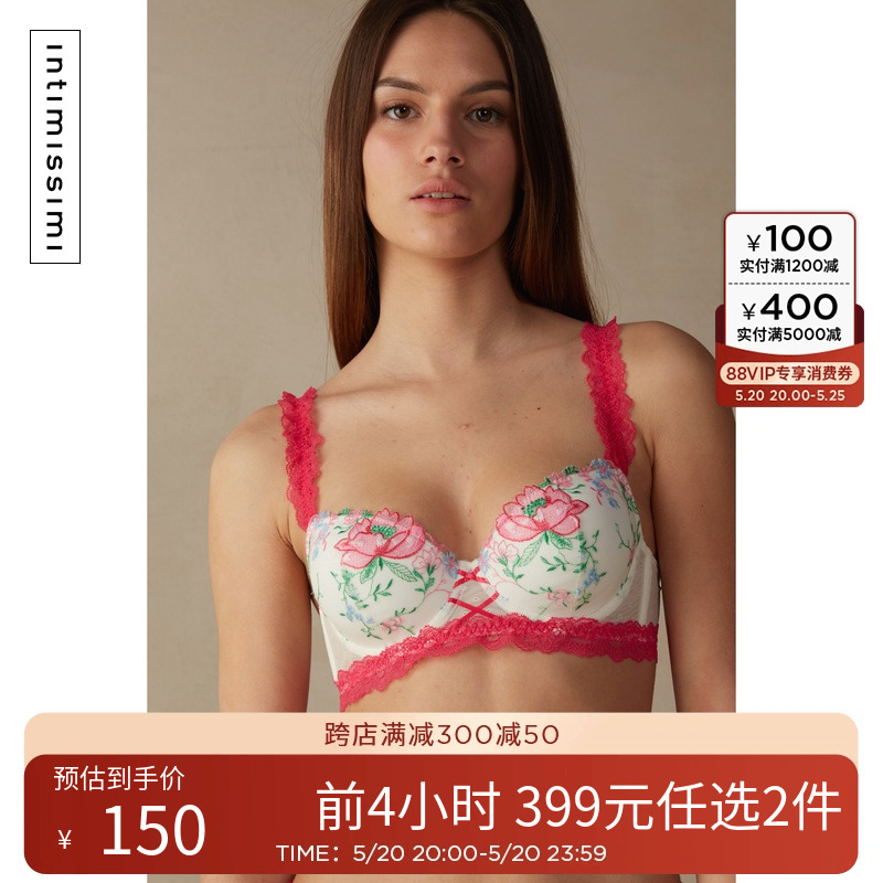 IntImissimi时尚性感蕾丝文胸