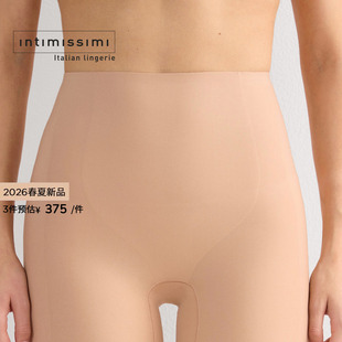 PDC93A 打底裤 Intimissimi意舒漫26春夏新品 无痕高腰防走光安全裤