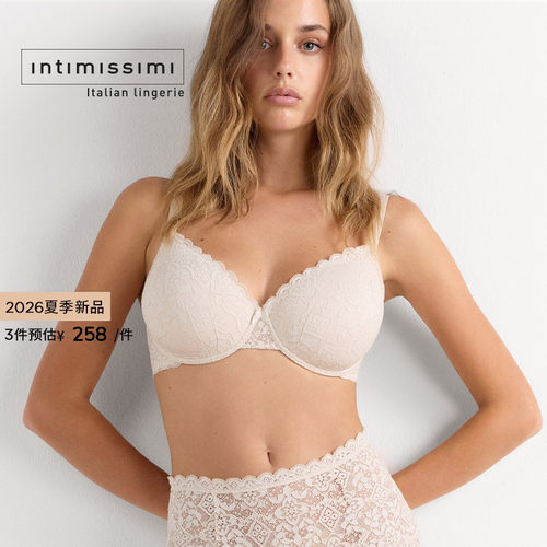 Intimissimi意舒漫26夏季新品FRANCESCA性感蕾丝聚拢文胸RID97F