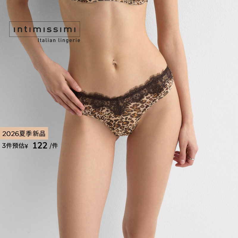 Intimissimi意舒漫26夏季新品野性豹纹睫毛蕾丝巴西式内裤SB2598O
