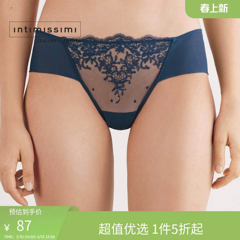 Intimissimi意舒漫时尚花卉性感蕾丝低腰包臀内裤三角裤SID2576