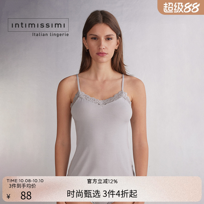 女士蕾丝吊带IntImissimi时尚