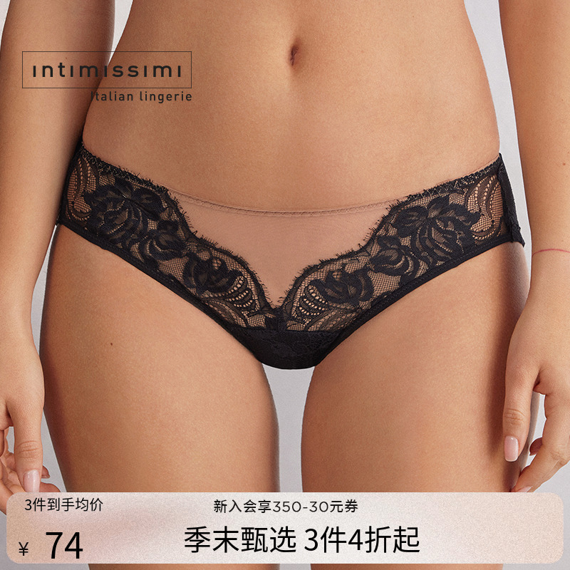 Intimissimi意舒漫性感纯欲花卉蕾丝低腰包臀内裤SID2563