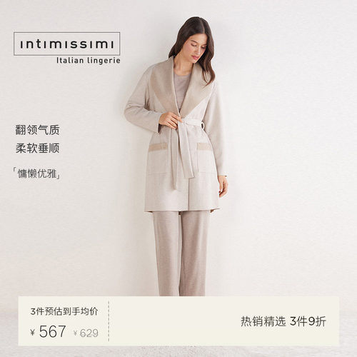 Intimissimi意舒漫时尚气质翻领系带可外穿家居睡袍晨袍PVD961