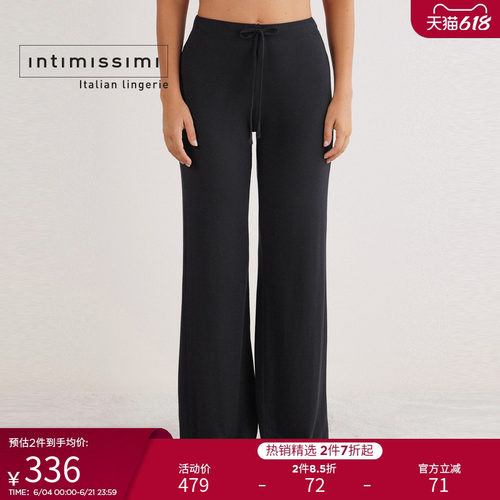 Intimissimi意舒漫休闲舒适含羊绒长裤宽松睡裤家居裤PDL172