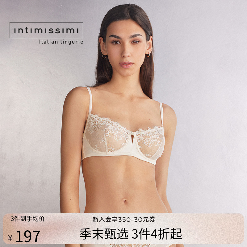 Intimissimi意舒漫时尚优雅性感蕾丝无衬垫文胸RBD2560