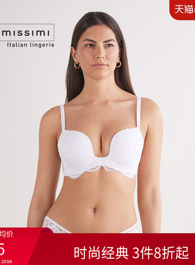 Intimissimi意舒漫时尚MONICA经典纯色蕾丝聚拢文胸RPD2573