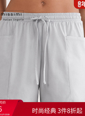 Intimissimi意舒漫休闲棉质百搭简约舒适睡裤家居裤PDC954