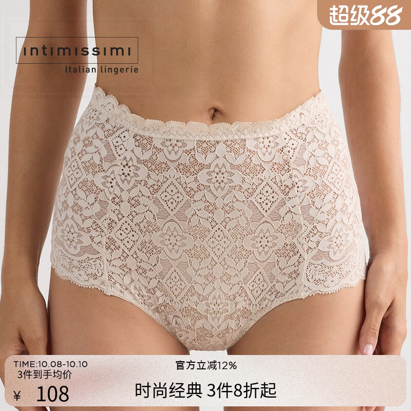 意式经典纯色性感高腰三角内裤