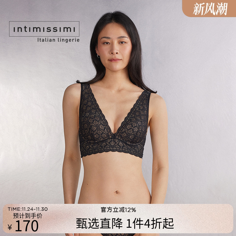 IntImissimi舒适时尚文胸