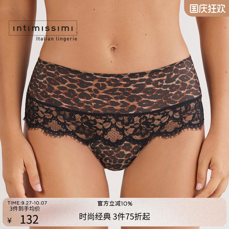 Intimissimi意舒漫25秋冬新品性感豹纹蕾丝中腰平角裤SC2589B