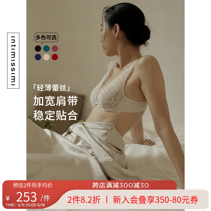 女士时尚性感蕾丝文胸