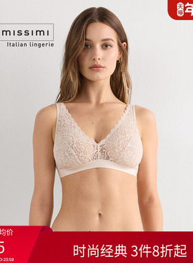 Intimissimi意舒漫LARA少女感无钢圈无衬垫小胸聚拢文胸RSD97M