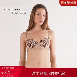 Intimissimi意舒漫25秋冬新性感SOFIA豹纹印花半罩杯文胸RID2577