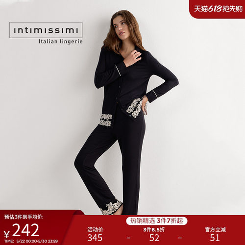 简约时尚舒适家居裤IntImissimi