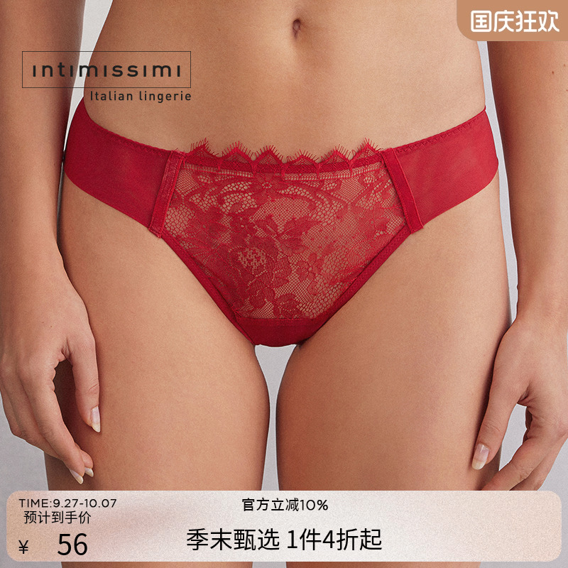 Intimissimi意舒漫秋冬本命年红色轻薄蕾丝巴西式内裤SBD2555