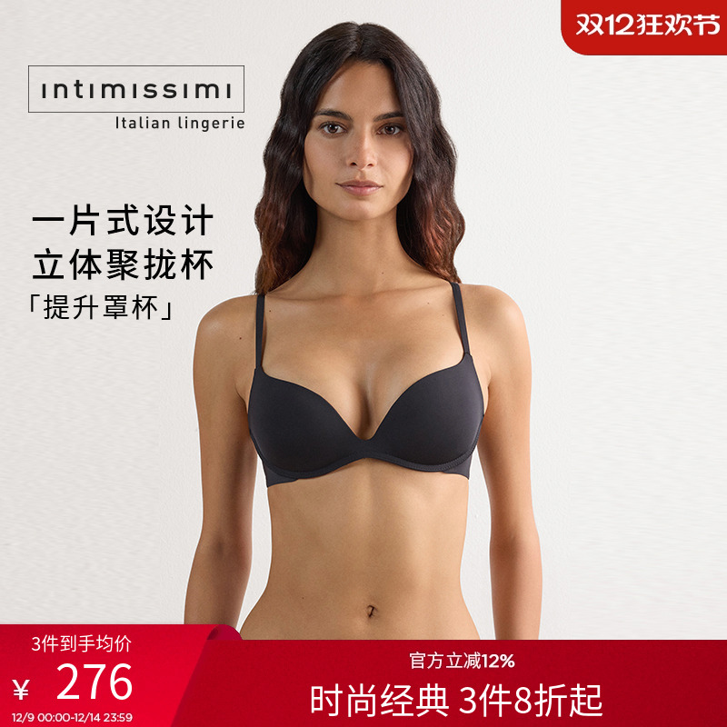 女士时尚细纤维聚拢文胸