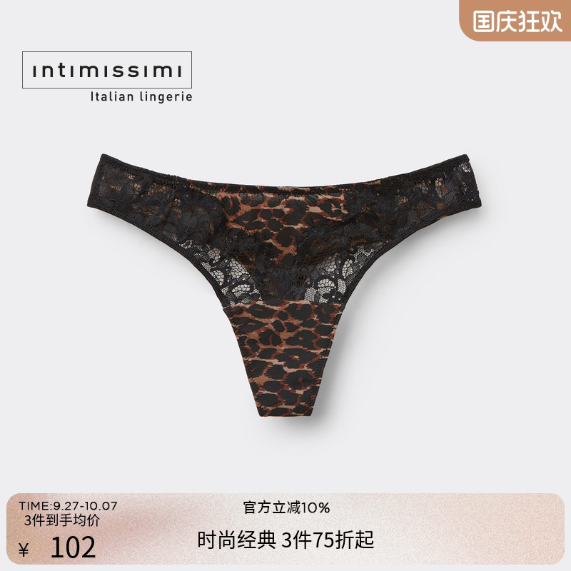 Intimissimi意舒漫25秋冬新性感纯欲豹纹蕾丝镂空丁字裤SPD2589