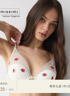 Intimissimi意舒漫26夏季新品ELENA甜美少女感蕾丝文胸RID2605
