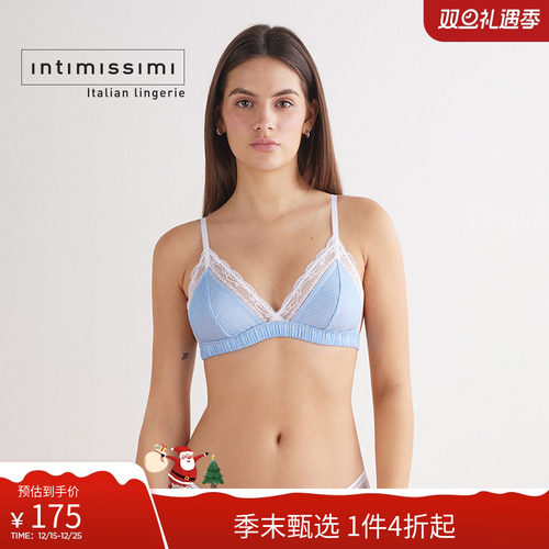 蓝白条纹无衬垫三角杯文胸