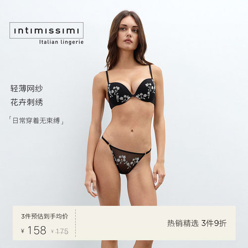 花卉刺绣性感网纱细带半包臀内裤