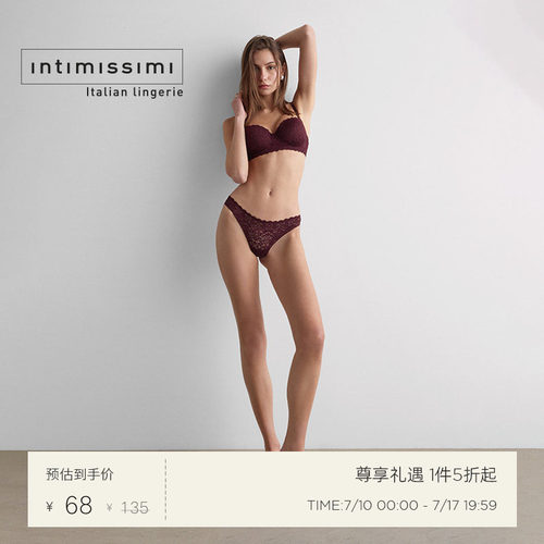 意式经典女士内裤舒适性感巴西裤
