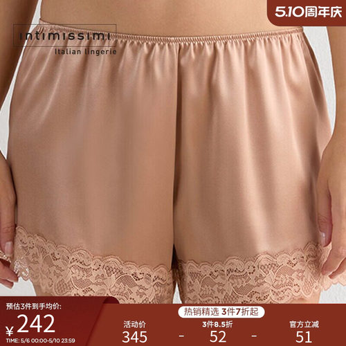 Intimissimi意舒漫桑蚕丝蕾丝边女士家居短裤睡裤打底裤PDC92S