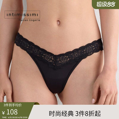 意式纯欲蕾丝巴西式内裤