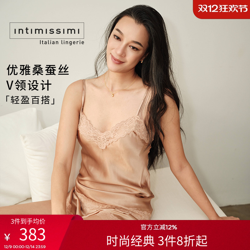 女士性感桑蚕丝花边v领吊带背心